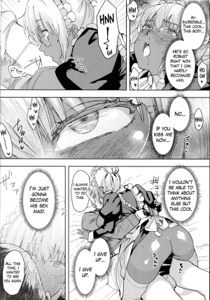 (C94) [GOLD KOMAN SEX (Baksheesh AT)] Kasshoku Kokumaro Funnyuu Maid Stardust Genius Kanketsuhen [English] [Hive-san] - Page 20