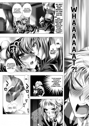 [Twinkle Teacher (Kaitou Pink)] Medaka-chan Bakko Bako! (Medaka Box) [English] =TV= [Digital] - Page 6