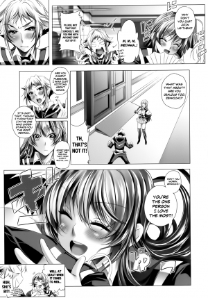 [Twinkle Teacher (Kaitou Pink)] Medaka-chan Bakko Bako! (Medaka Box) [English] =TV= [Digital] - Page 25