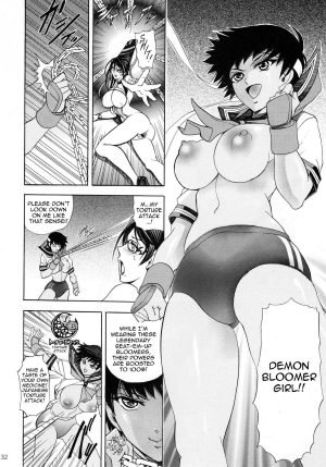  (C77) [Kawaraya Honpo (Kawaraya A-ta)] Hana - Maki no Juukyuu - Kuroki Hana (Bayonetta​, Street Fighter, Darkstalkers) [English] {doujin-moe.us}  - Page 32