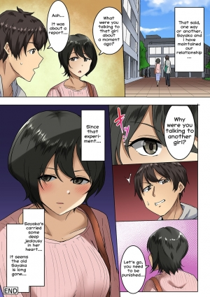 [Wakamatsu] Kangoku Zemi Kanshu ni Zettai Fukujuu o Shiirarete... Ch.6 (COMIC Ananga Ranga Vol. 54) [English] [Erozbischof] - Page 23