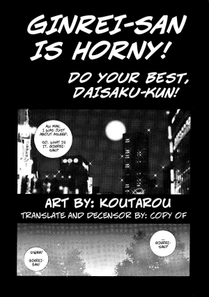  (C60) [Koutarou With T (Koutarou)] Gin-Gin-Ginrei-san Ganbare! Daisaku Hen | Ginrei-san Is Horny! Do Your Best, Daisaku-kun! (GIRL POWER Vol. 7) [English] [Copy Of] [Decensored]  - Page 3