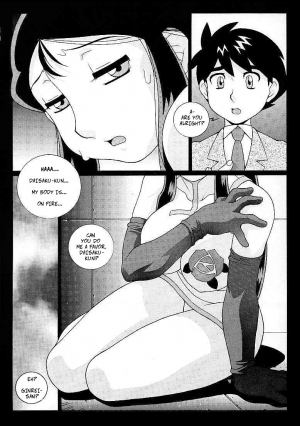  (C60) [Koutarou With T (Koutarou)] Gin-Gin-Ginrei-san Ganbare! Daisaku Hen | Ginrei-san Is Horny! Do Your Best, Daisaku-kun! (GIRL POWER Vol. 7) [English] [Copy Of] [Decensored]  - Page 5