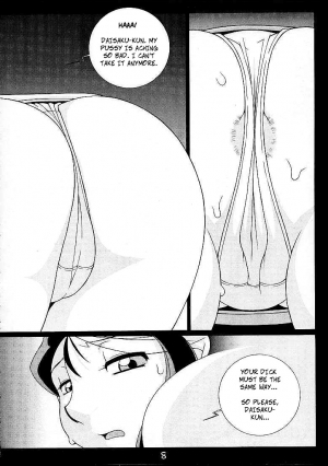  (C60) [Koutarou With T (Koutarou)] Gin-Gin-Ginrei-san Ganbare! Daisaku Hen | Ginrei-san Is Horny! Do Your Best, Daisaku-kun! (GIRL POWER Vol. 7) [English] [Copy Of] [Decensored]  - Page 6