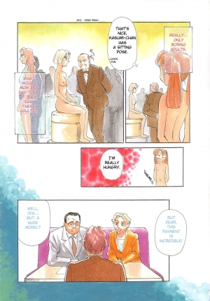  [Suehirogari] Exhibition Ch. 1-2 - Stone Flower [English] [Munyu]  - Page 4