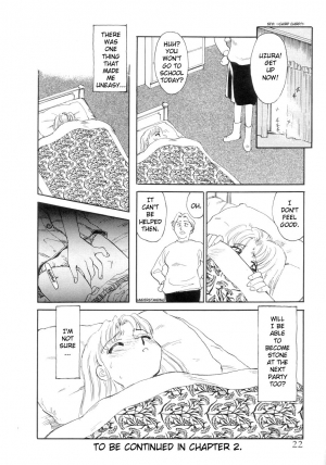  [Suehirogari] Exhibition Ch. 1-2 - Stone Flower [English] [Munyu]  - Page 20