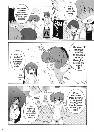 (C86) [Watosato (Sugiura Sen)] Roshutsu x Keion (K-ON!) [English] {NecroManCr} - Page 14