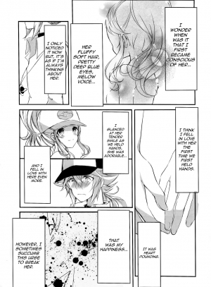  [my pace world (Kabocha Torte)make love ~ Dare yori mo kimi o aisu ~(Pokémon Black and White)[English] [cedr777]  - Page 6