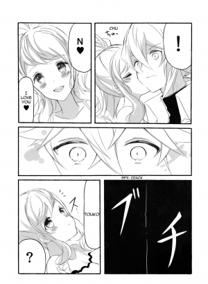  [my pace world (Kabocha Torte)make love ~ Dare yori mo kimi o aisu ~(Pokémon Black and White)[English] [cedr777]  - Page 12