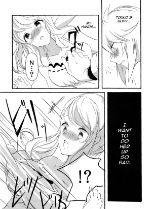  [my pace world (Kabocha Torte)make love ~ Dare yori mo kimi o aisu ~(Pokémon Black and White)[English] [cedr777]  - Page 16