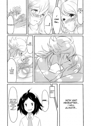  [my pace world (Kabocha Torte)make love ~ Dare yori mo kimi o aisu ~(Pokémon Black and White)[English] [cedr777]  - Page 27