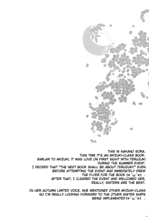 (C89) [In The Sky (Nakano Sora)] Akizuki-gata wa Sukebe Body (Kantai Collection -KanColle-) [English] [L-san] - Page 4