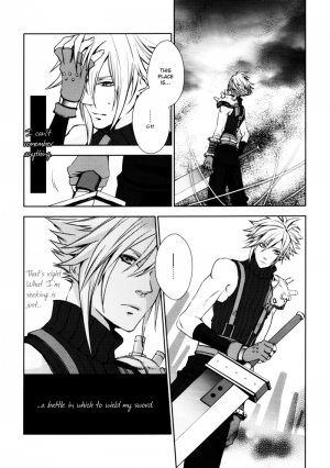 (C77) [nightflight (Yui)] Cocytus (Dissidia Final Fantasy) [English] - Page 8