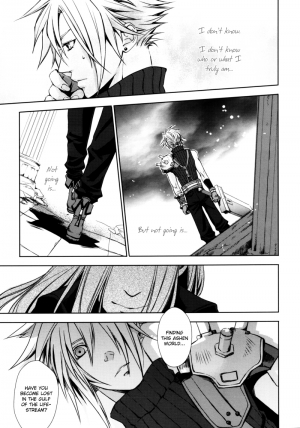 (C77) [nightflight (Yui)] Cocytus (Dissidia Final Fantasy) [English] - Page 14