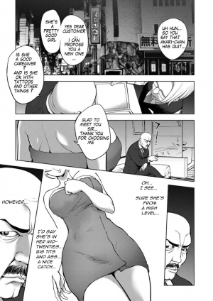 [Kon-Kit] Aisai Senshi Mighty Wife 10th | Beloved Housewife Warrior Mighty Wife 10th (COMIC JSCK Vol. 10) [English] [R-IC] [Digital] - Page 2