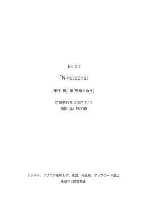 [Kamogawaya (Kamogawa Tanuki)] NineteenS (Mahou Shoujo Lyrical Nanoha) [ENG] - Page 22