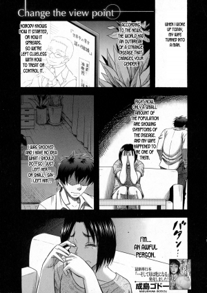 [Narushima Godou] Change the view point (COMIC MILF 2015-10 Vol. 26) [English] [desudesu] - Page 2