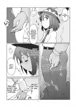 (C79) [Gokusaishiki (Aya Shachou)] Chikokuma Renko ~Shikomareta Chikan Kekkai~ (Touhou Project) [English] [CGrascal] [Decensored] - Page 6