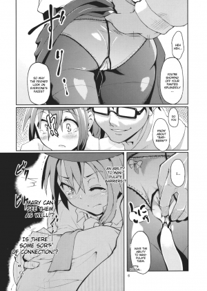 (C79) [Gokusaishiki (Aya Shachou)] Chikokuma Renko ~Shikomareta Chikan Kekkai~ (Touhou Project) [English] [CGrascal] [Decensored] - Page 9