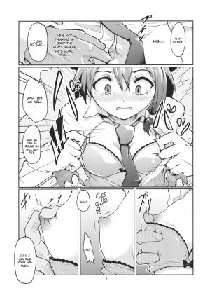 (C79) [Gokusaishiki (Aya Shachou)] Chikokuma Renko ~Shikomareta Chikan Kekkai~ (Touhou Project) [English] [CGrascal] [Decensored] - Page 10