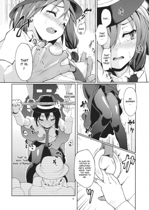 (C79) [Gokusaishiki (Aya Shachou)] Chikokuma Renko ~Shikomareta Chikan Kekkai~ (Touhou Project) [English] [CGrascal] [Decensored] - Page 11