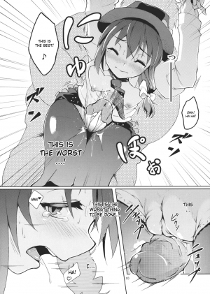 (C79) [Gokusaishiki (Aya Shachou)] Chikokuma Renko ~Shikomareta Chikan Kekkai~ (Touhou Project) [English] [CGrascal] [Decensored] - Page 13