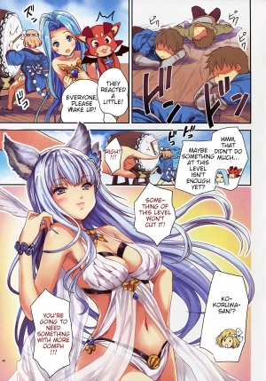 (C94) [Ngmyu (Tohgarashi Hideyu)] Zundoko (Granblue Fantasy) [English] [animefan71109] - Page 5