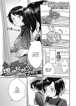 [Denbu Momo] Kanojo no Atatamenaoshikata (COMIC HOTMILK 2019-03) [English] [CrowKarasu] [Digital] - Page 2