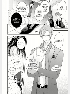 [Yamachi] Afurete Koborete, Gaman Dekinai Ch. 1 [English] {Yaoi Angels Scans} [Decensored] [Digital] - Page 9