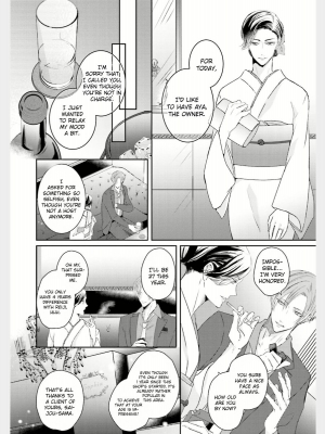 [Yamachi] Afurete Koborete, Gaman Dekinai Ch. 1 [English] {Yaoi Angels Scans} [Decensored] [Digital] - Page 13