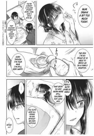 (C93) [AquaDrop (Mikami Mika)] Otomari Sex [English] [xinsu] - Page 11