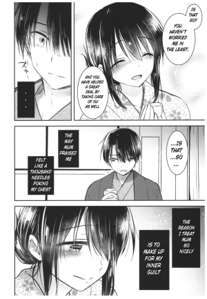 (C93) [AquaDrop (Mikami Mika)] Otomari Sex [English] [xinsu] - Page 13