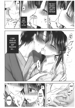 (C93) [AquaDrop (Mikami Mika)] Otomari Sex [English] [xinsu] - Page 17