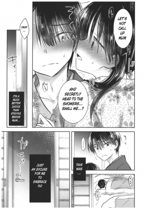 (C93) [AquaDrop (Mikami Mika)] Otomari Sex [English] [xinsu] - Page 20