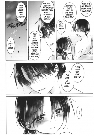 (C93) [AquaDrop (Mikami Mika)] Otomari Sex [English] [xinsu] - Page 43