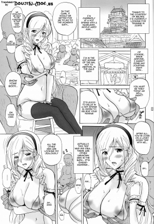 (C87) [JUMBOMAX (Ishihara Souka)] Ai No Corrida (Walkure Romanze) [English] [doujin-moe.us] - Page 3