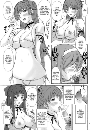 (C87) [JUMBOMAX (Ishihara Souka)] Ai No Corrida (Walkure Romanze) [English] [doujin-moe.us] - Page 13