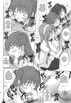 (C87) [JUMBOMAX (Ishihara Souka)] Ai No Corrida (Walkure Romanze) [English] [doujin-moe.us] - Page 14