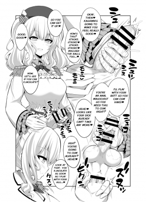 (COMIC1☆11) [Senya Sabou (Alpha Alf Layla)] Teitoku-san Futanari Kashima ni Okasaretemimasu? (Kantai Collection -KanColle-) [English] - Page 14