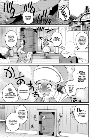 (C95) [Quick kick Lee (Yoshimura Tatsumaki)] Yome no Iroke ga Tsuyosugiru | My Wife Has Too Much Sex Appeal (Dragon Quest VIII) [English] =TLL + mrwayne= - Page 3