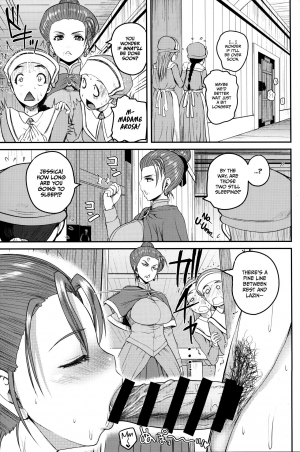 (C95) [Quick kick Lee (Yoshimura Tatsumaki)] Yome no Iroke ga Tsuyosugiru | My Wife Has Too Much Sex Appeal (Dragon Quest VIII) [English] =TLL + mrwayne= - Page 7
