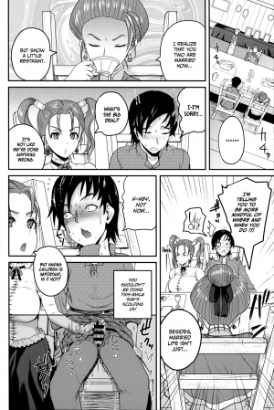 (C95) [Quick kick Lee (Yoshimura Tatsumaki)] Yome no Iroke ga Tsuyosugiru | My Wife Has Too Much Sex Appeal (Dragon Quest VIII) [English] =TLL + mrwayne= - Page 8
