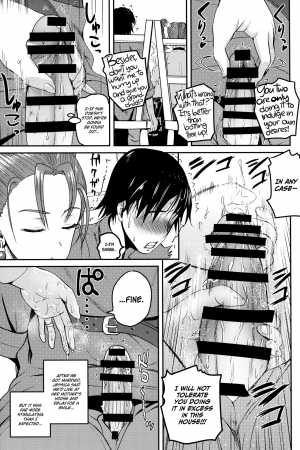 (C95) [Quick kick Lee (Yoshimura Tatsumaki)] Yome no Iroke ga Tsuyosugiru | My Wife Has Too Much Sex Appeal (Dragon Quest VIII) [English] =TLL + mrwayne= - Page 9