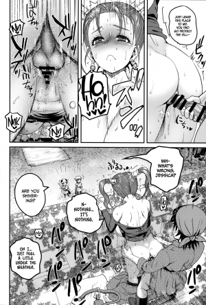 (C95) [Quick kick Lee (Yoshimura Tatsumaki)] Yome no Iroke ga Tsuyosugiru | My Wife Has Too Much Sex Appeal (Dragon Quest VIII) [English] =TLL + mrwayne= - Page 18