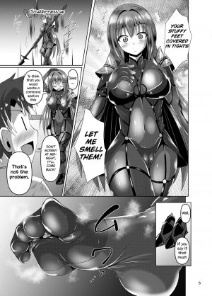 [Mebius no Wa (Nyx)] Chaldea Kuro Tights Bu (Fate/Grand Order) [English] [Digital] - Page 6