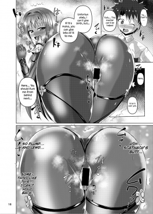 [Mebius no Wa (Nyx)] Chaldea Kuro Tights Bu (Fate/Grand Order) [English] [Digital] - Page 19