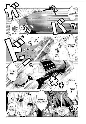 (C77) [HGH (HG Chagawa)] Pleated Gunner #20 Senshi no Himegoto (Part 2) (Mahou Shoujo Lyrical Nanoha) [English][_ragdoll] - Page 7