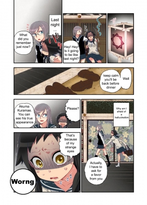 [Satou Saori] Onaka ni Ippai, Ayakashi no Tane [English] [Digital] [Incomplete] - Page 14