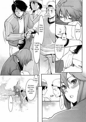  [Mikami Cannon] Mecha Mucha H (ch 1-3, 5-7) + misc [ENG]  - Page 29