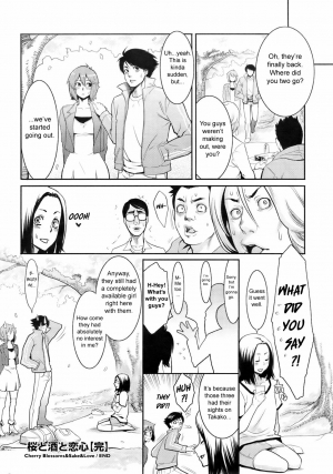  [Mikami Cannon] Mecha Mucha H (ch 1-3, 5-7) + misc [ENG]  - Page 42